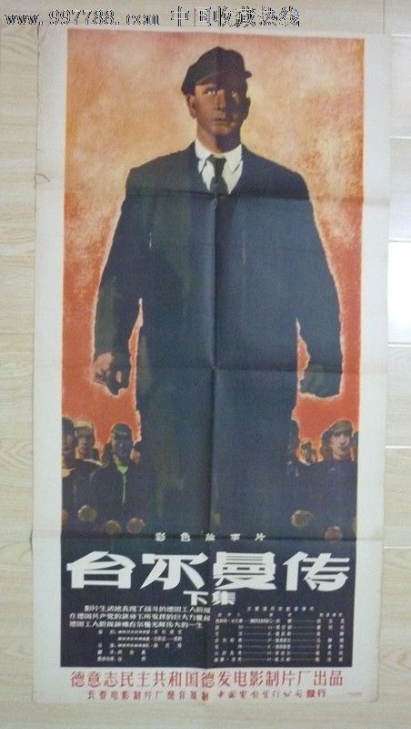 哪里可以办日本名古屋市立大学文凭毕业证